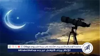 الأربعاء.. 18 فبراير 2026 أول أيام شهر رمضان فلكيًا