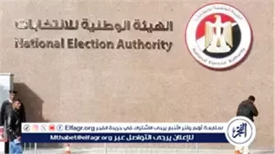 عاجل- الوطنية للانتخابات تتابع جولة الإعادة للمرحلة الثانية لمجلس النواب 2025