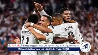 ريال مدريد يبدأ رحلة كأس ملك إسبانيا بمواجهة تالافيرا في دور الـ32