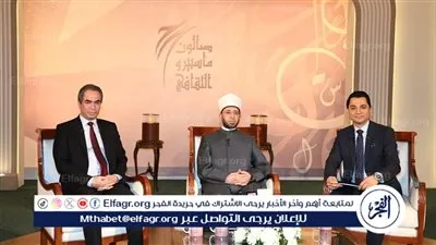 وزير الأوقاف ضيف صالون ماسبيرو الثقافي في ندوة فكرية تناقش قضايا الدين 