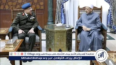 شيخ الأزهر يستقبل مدير كلية الدفاع الوطني ويتفقان على تعزيز التعاون المشترك