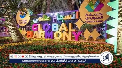 الرياض تواصل الاحتفاء بالثقافة السودانية في 