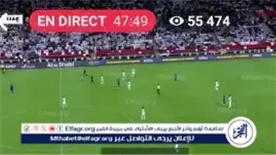 قبل صافرة البداية بساعات.. بث مباشر مباراة السعودية والإمارات في كأس العرب 2025 وكل ما تريد معرفته عن القنوات والتوقيت وطرق المشاهدة