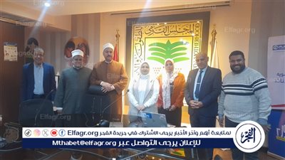 محافظ أسيوط يشيد بمشاركة الوحدة العامة لحماية الطفل في اجتماع المائدة المستديرة لمناهضة ختان الإناث 