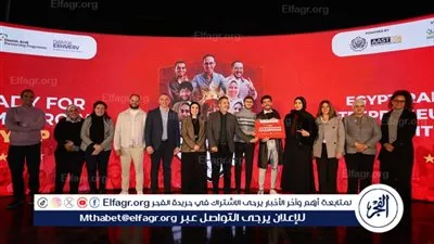 جامعة العاصمة تحصد إنجازًا جديدًا في مجال ريادة الأعمال