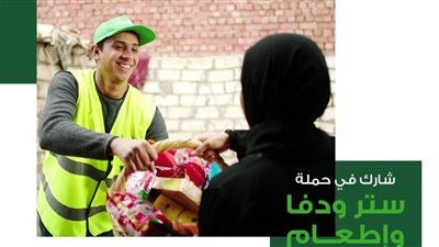 «ستر ودفا وإطعام الطعام»… حملة إنسانية بأسوان لدعم الأسر الأولى بالرعاية ومواجهة قسوة الشتاء