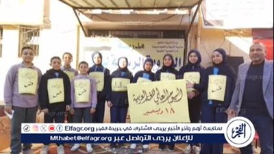 مدارس أسيوط تحتفل باليوم العالمى للغة العربية التى وحدت الشعوب وأغنت الحضارة الانسانية 