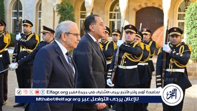 عاجل ـ مدبولي يصل بيروت لبدء مباحثات رسمية مع الحكومة اللبنانية