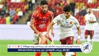 شاهد الان بث مباشر.. الأهلي يواجه سيراميكا كليوباترا اليوم في كأس عاصمة مصر 