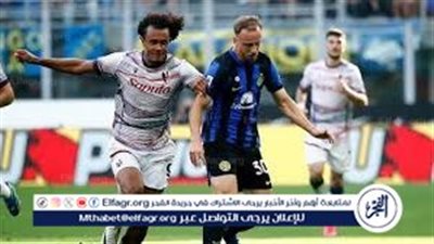 إنتر ميلان يصطدم ببولونيا في نصف نهائي كأس السوبر الإيطالي بالسعودية