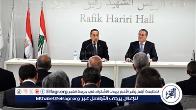 عاجل- مدبولى لمسئولي الهيئات الاقتصادية وغرفة التجارة والصناعة بلبنان: المدن الجديدة ومنها العاصمة الجديدة نجحت في توفير نحو 5 ملايين فرصة عمل