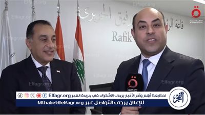 رئيس الحكومة: مصر تنقل رسالة دعم شامل للبنان لتعزيز التعاون الثنائي في مختلف المجالات