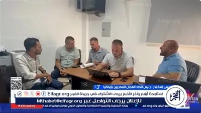 عيسى إسكندر: المكتب المصري الإيطالي للتشغيل سيخفف مشاكل العمالة غير المنظمة(فيديو)