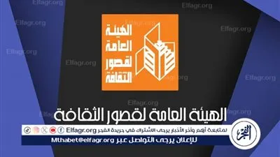 بباقة من العروض.. ثقافة الغربية تستعد لانطلاق المهرجان الإقليمي لنوادي مسرح الطفل
