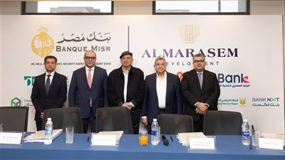 قطاع المعاملات الإسلامية بالبنك الزراعي المصري يشارك في منح تمويل لشركة المراسم للتطوير العمراني