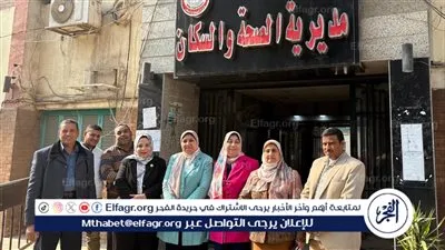 صحة أسيوط: عام 2025 شهد خلو مصر من الملاريا والتراكوما