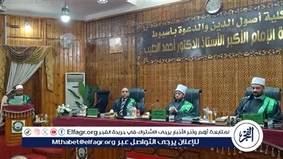 وزير الأوقاف يترأس جلسة مناقشة رسالة ماجستير في الحديث الشريف بكلية أصول الدين والدعوة بأسيوط