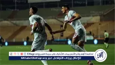  مباراة الزمالك وحرس الحدود اليوم والقنوات الناقلة في كأس عاصمة مصر 2025