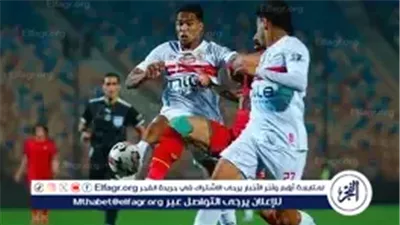 90 دقيقة تحت الضغط.. الزمالك يبدأ رحلة البحث عن الانتصار أمام حرس الحدود بكأس عاصمة مصر
