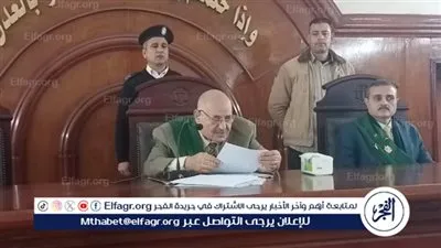 جنايات مستأنف دمنهور تحيل أوراق قضية 