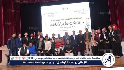 جامعة أسيوط الأهلية تعلن عن نتائج مسابقة الطالب والطالبة المثالية للعام الجامعي الجديد 