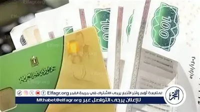 أحوال الجمع بين دعم 