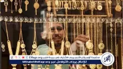 أسعار الذهب اليوم الأحد 21 ديسمبر 2025 في مصر.. تحديث لحظي من محال الصاغة