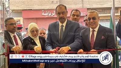 محافظ سوهاج يفتتح فرع بنك مصر الجديد بمدينة جرجا