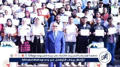 تكريم طلاب جامعة سوهاج المجتازين المرحلة الثانية من برنامج اختراق سوق العمل