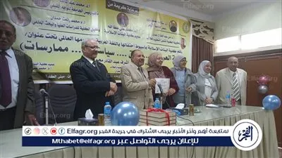 نائب رئيس جامعة الأزهر يشهد احتفالية كلية البنات بأسيوط باليوم العالمي للغة العربية