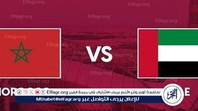 بث مباشر الآن.. المغرب يفتتح كأس أمم إفريقيا 2025 بمواجهة جزر القمر في الرباط