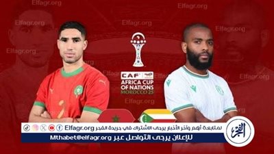 يلا شوت بث مباشر.. مشاهدة المغرب × جزر القمر Twitter بث مباشر دون 