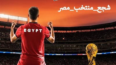 القليوبية تحشد الجماهير في مراكز الشباب لمتابعة ظهور منتخب مصر الأول أمام زيمبابوي