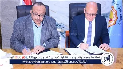 بروتوكول تعاون جامعة سوهاج وشركة المياه للاستفادة من الخدمات
