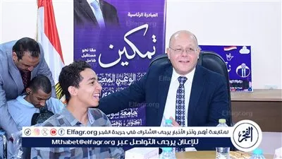 كريم وفاطمة يفوزان بمسابقة الطالب والطالبة المثاليين لذوي الهمم بجامعة سوهاج