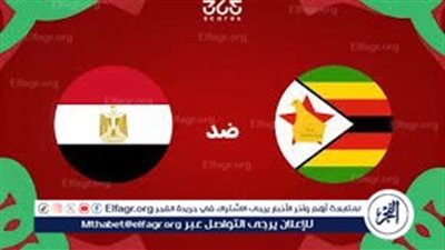 بث مباشر الآن لمباراة مصر وزيمبابوي في افتتاح كأس أمم إفريقيا 2025