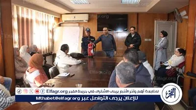 صحة بني سويف تنفذ تدريبًا عمليًا للموظفين لمواجهة الحرائق والأزمات والكوارث
