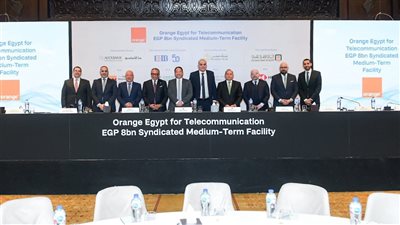 البنك التجاري الدولي يقود تحالفًا مصرفيًا يضم ثمانية بنوك لمنح تمويل مشترك بقيمة 8 مليارات جنيه مصري لصالح شركة أورانج مصر للاتصالات