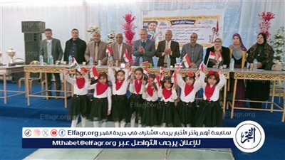 تعليم أسيوط يكرم الفائزين بمسابقة اوائل الطلبة للمرحلة الابتدائية بإدارة الغنايم 