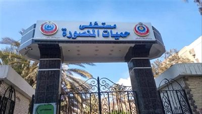 صحة الدقهلية: تنفيذ مناورة حريق بقسم الأشعة بمستشفى حميات المنصورة