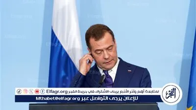 مدفيديف مندهش من تصريحات السياسيين الأوروبيين بشأن السلام