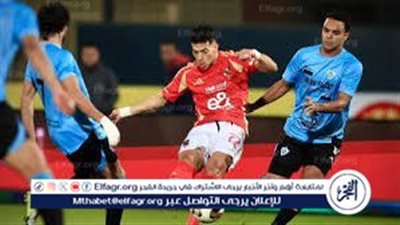 موقعة المحلة تشتعل.. الأهلي يراهن على الشباب لتصحيح المسار أمام غزل المحلة