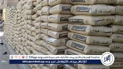 أسعار الأسمنت اليوم الأربعاء في محافظة الغربية