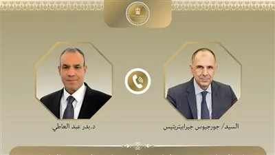 اتصال هاتفى بين وزير الخارجية ونظيره اليوناني