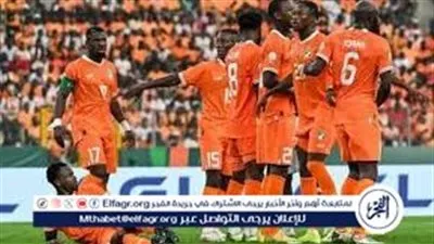 مشاهدة مجاااانية بالبث المباشر مباراة كوت ديفوار ضد موزمبيق بث مباشر في كأس أمم إفريقيا 2025: صدام الأفيال والأفاعي