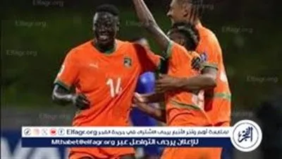 كوت ديفوار تواجه موزمبيق في الجولة الأولى من كأس أمم إفريقيا 2025.. التوقيت والتشكيل والقنوات الناقلة