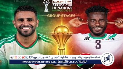 يلا شوت بث مباشر.. مشاهدة الجزائر × السودان Twitter بث مباشر دون 