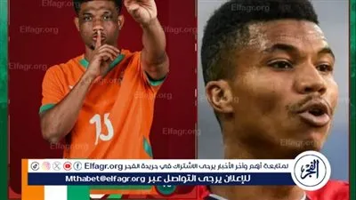 موعد مباراة كوت ديفوار وموزمبيق في كأس أمم إفريقيا 2025 والقنوات الناقلة والتشكيل المتوقع