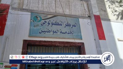 بتكليف من محافظ المنيا نائب المحافظ يتفقد المركز التكنولوجي بمغاغة 