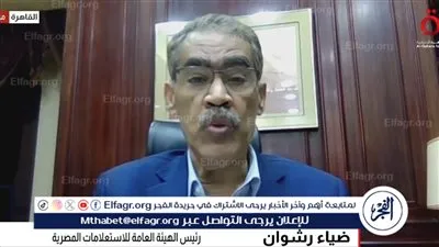 ضياء رشوان: نتنياهو يريد تجنب الانتقال للمرحلة الثانية من اتفاق غزة